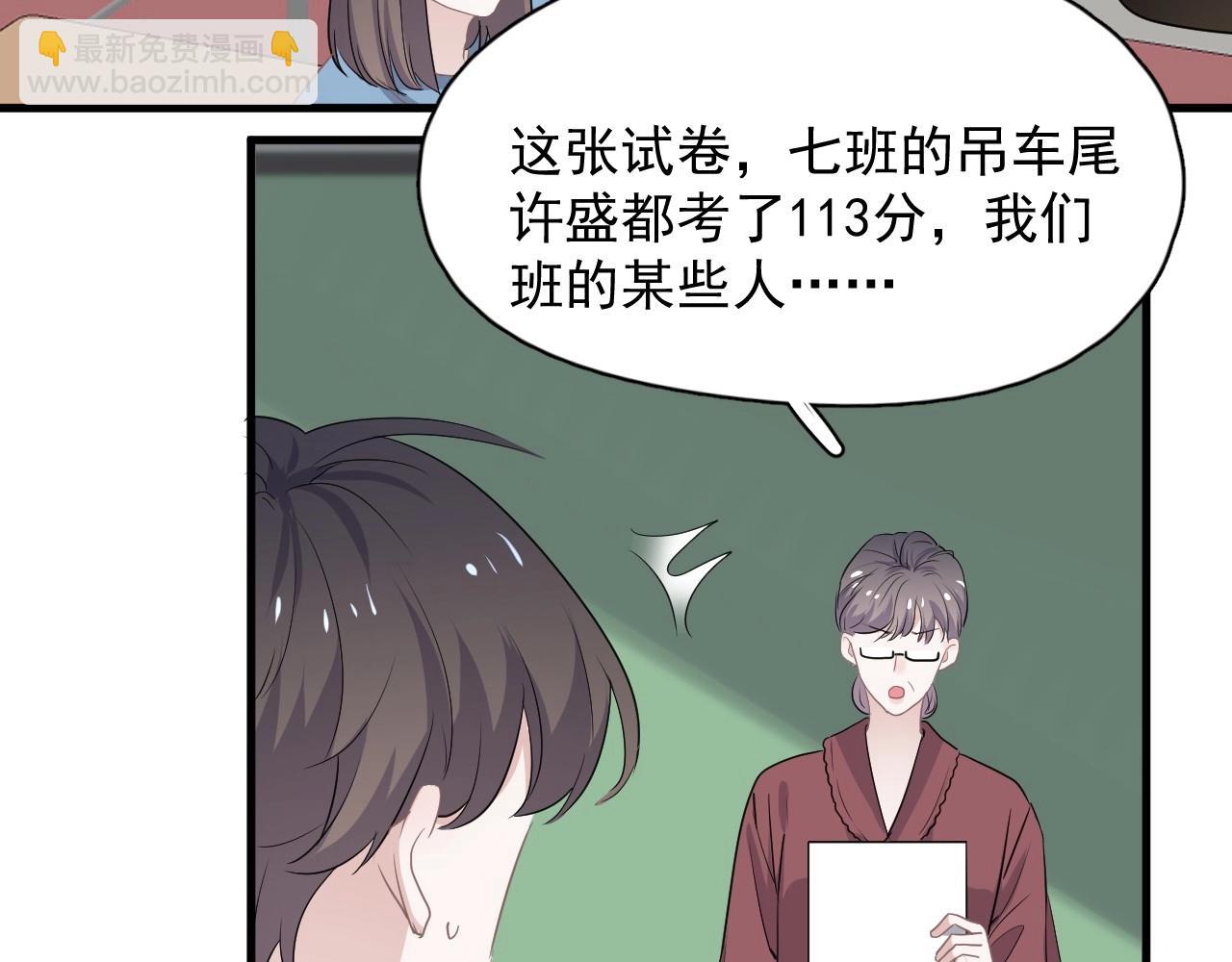 第79话 我是共犯(1/2)-第86话