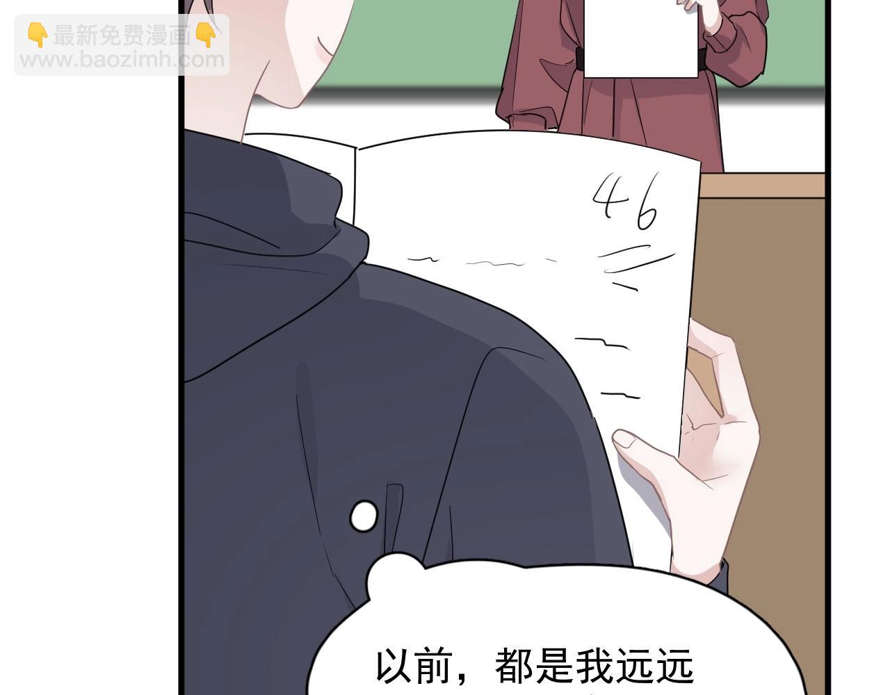 第79话 我是共犯(1/2)-第86话