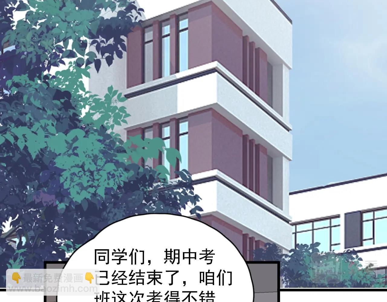 第79话 我是共犯(1/2)-第86话