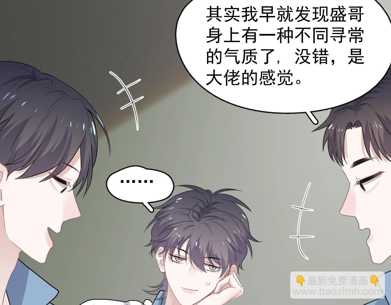 第79话 我是共犯(1/2)-第86话