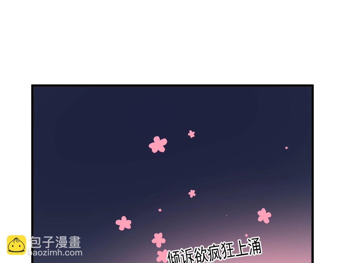 這題超綱了 - 第81話 我考北大青鳥(1/2) - 7