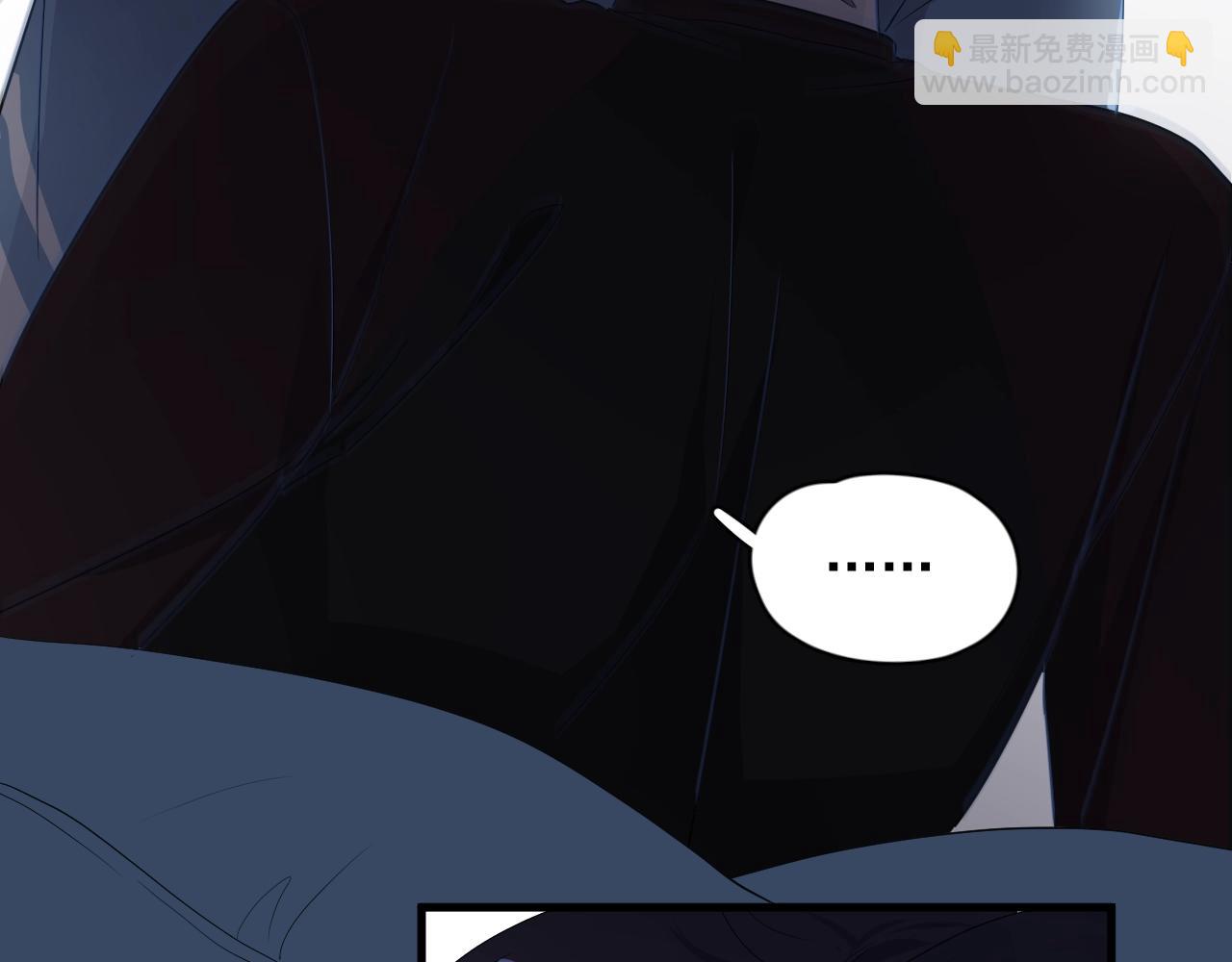 這題超綱了 - 第83話 記得想我(1/3) - 6