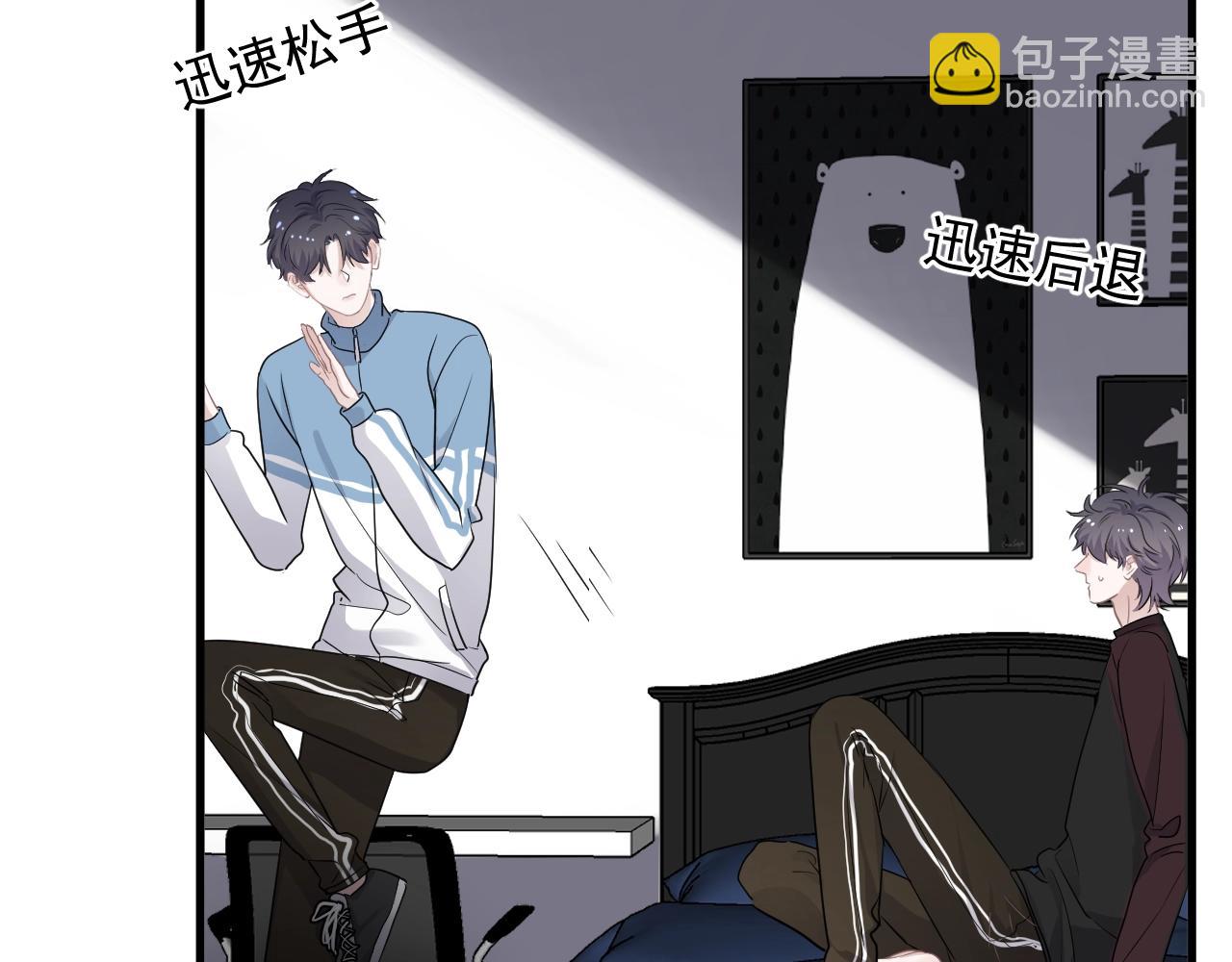 這題超綱了 - 第83話 記得想我(1/3) - 2