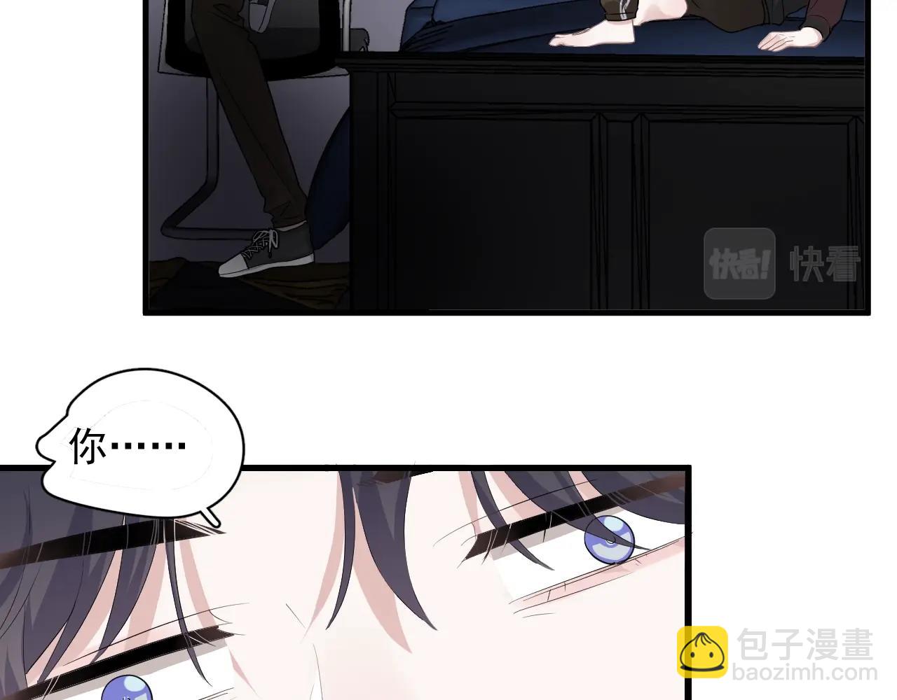 這題超綱了 - 第83話 記得想我(1/3) - 3
