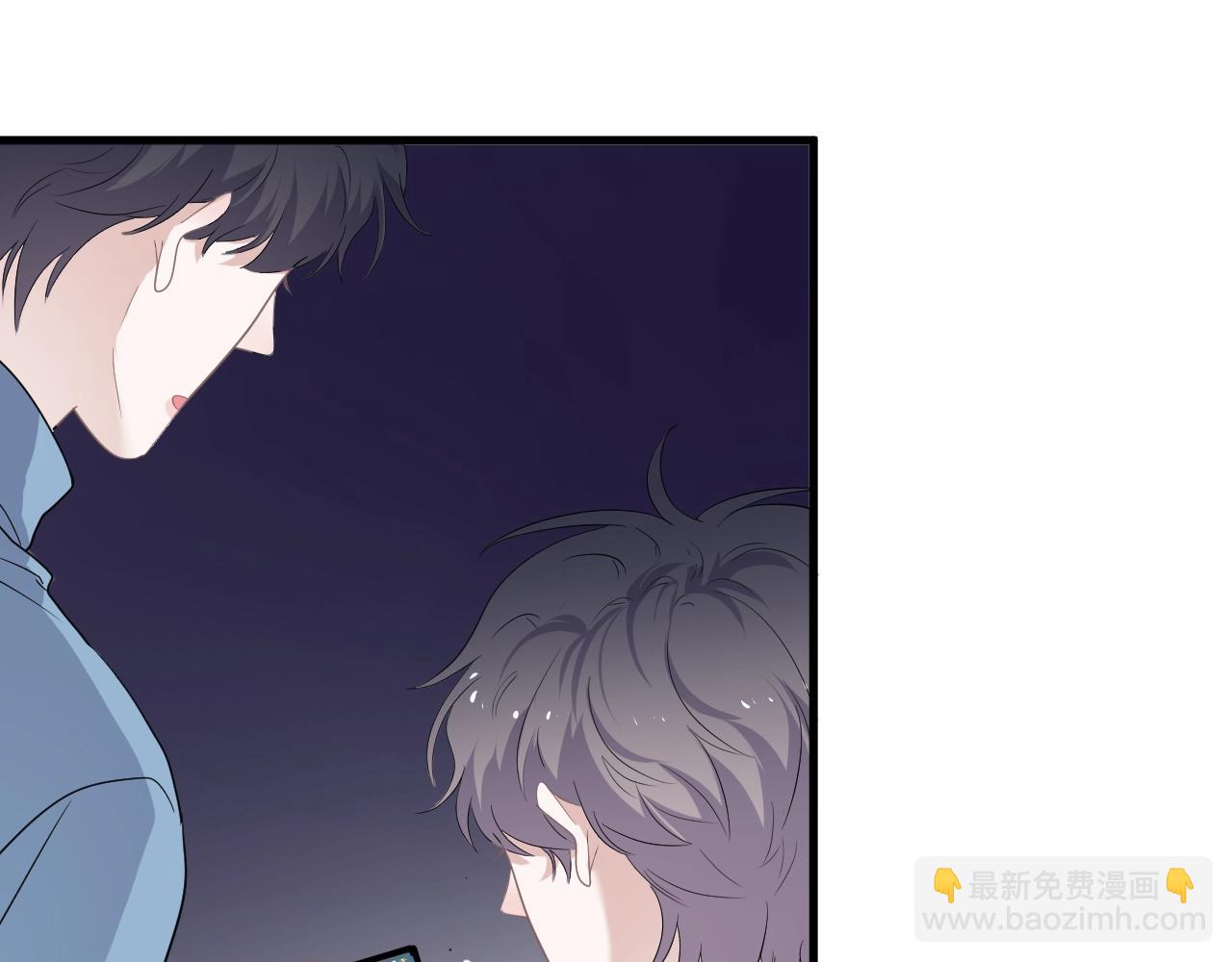 這題超綱了 - 第83話 記得想我(1/3) - 3