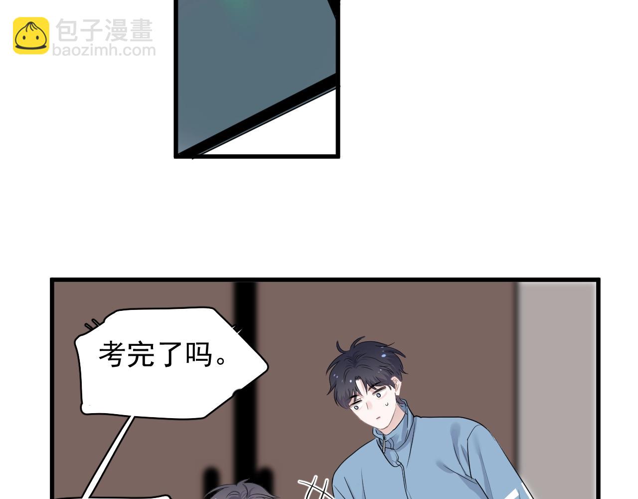 這題超綱了 - 第83話 記得想我(1/3) - 5