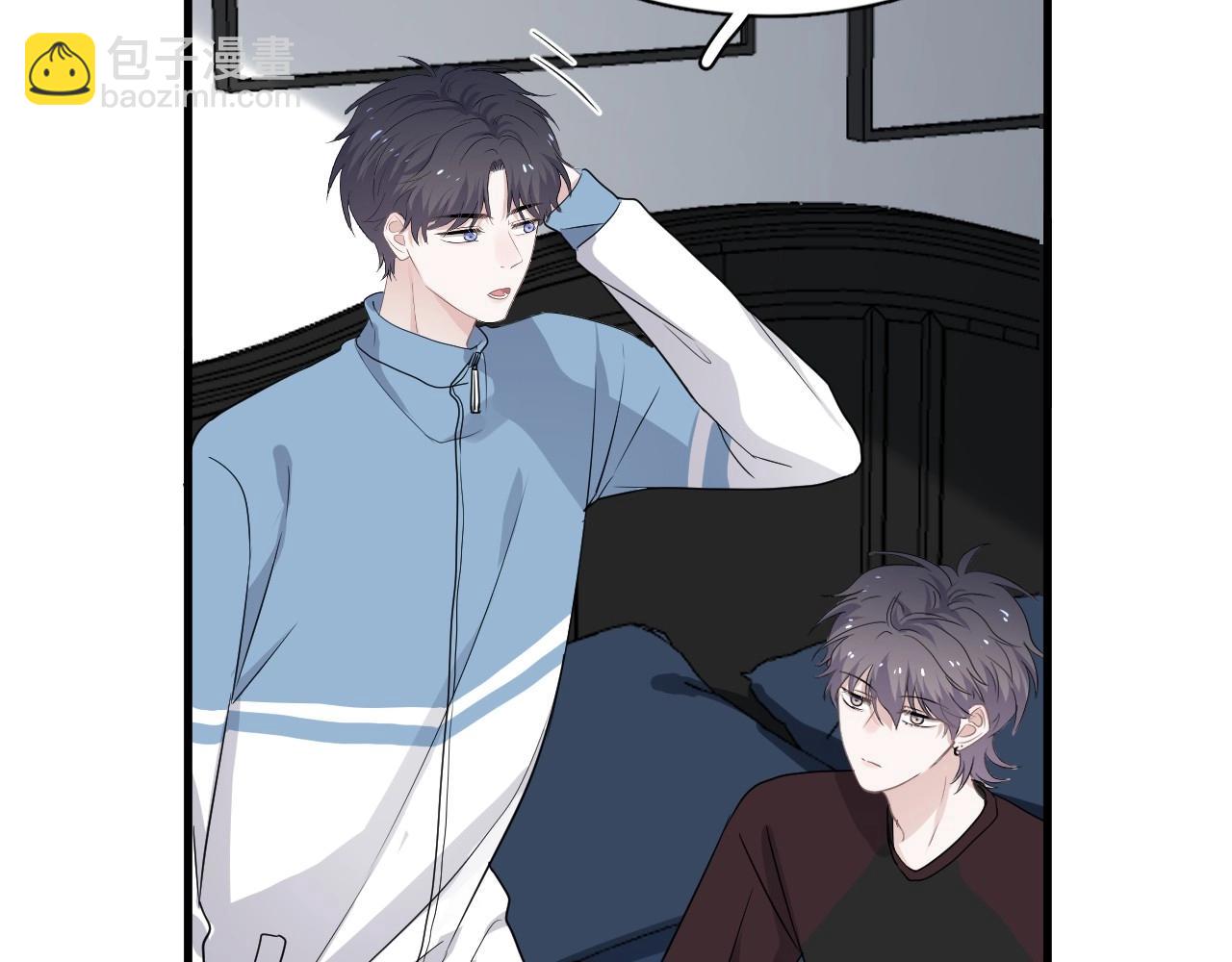 這題超綱了 - 第83話 記得想我(1/3) - 1