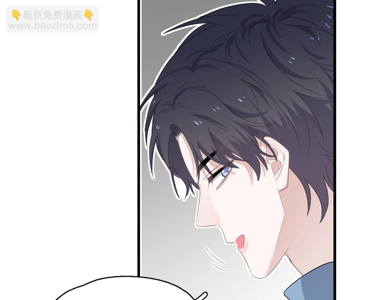 這題超綱了 - 第83話 記得想我(1/3) - 3