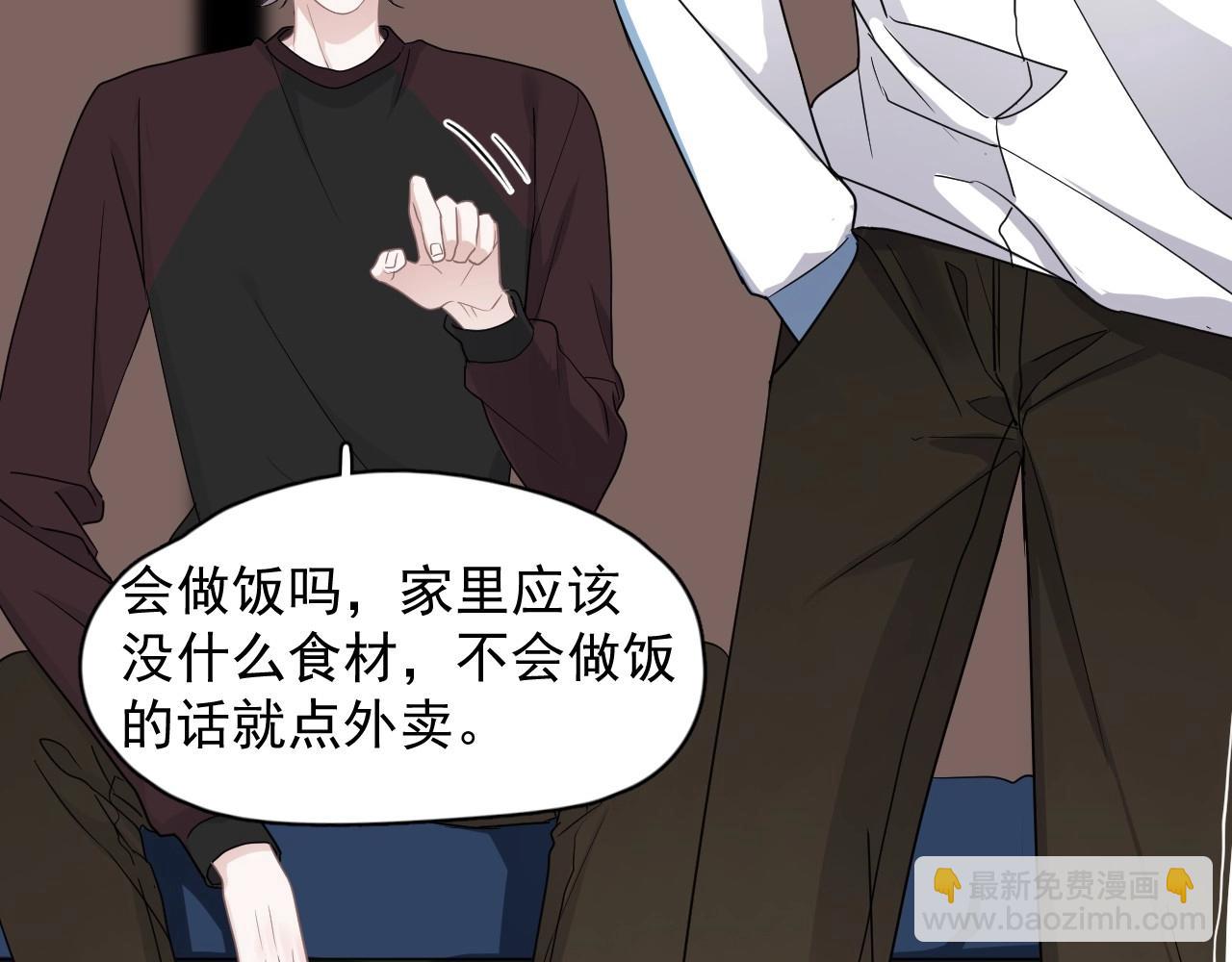 這題超綱了 - 第83話 記得想我(1/3) - 6