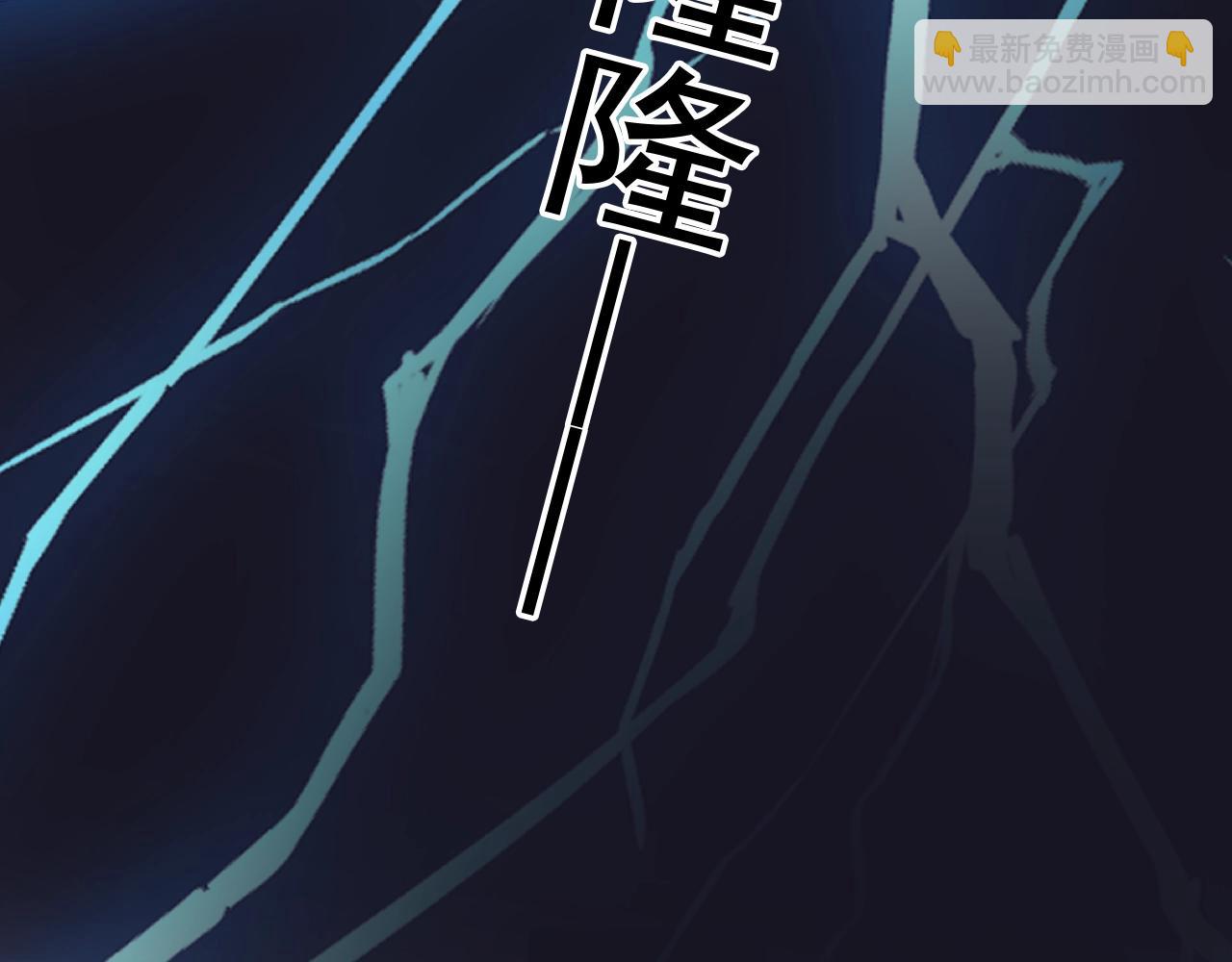 這題超綱了 - 第83話 記得想我(1/3) - 6