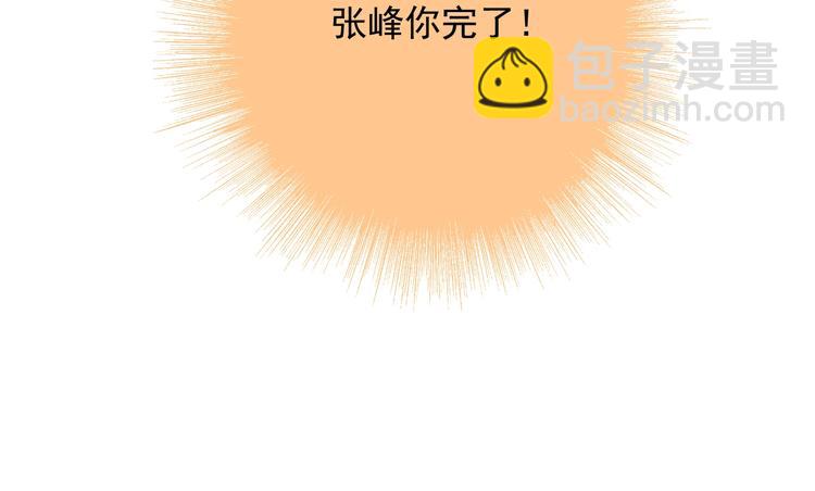 第8话 无情无义无理取闹(1/3)-第10话