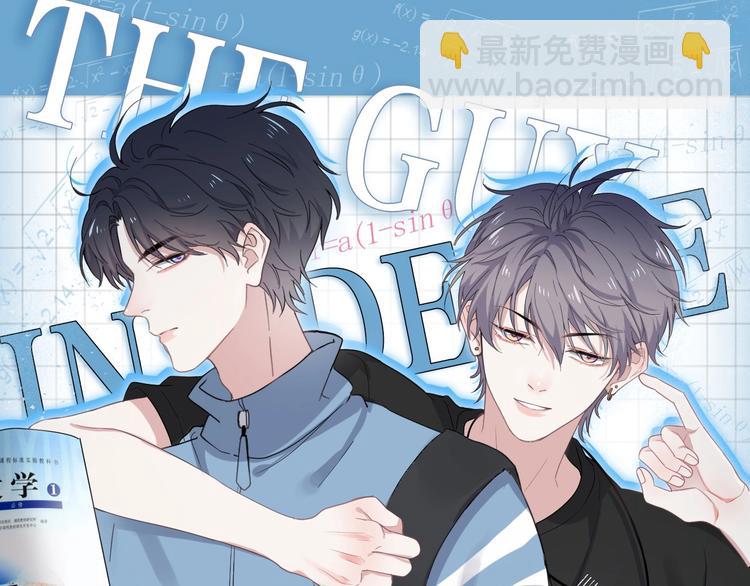 第8话 无情无义无理取闹(1/3)-第10话