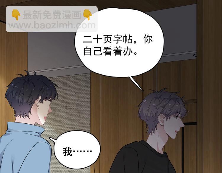 第8话 无情无义无理取闹(1/3)-第10话