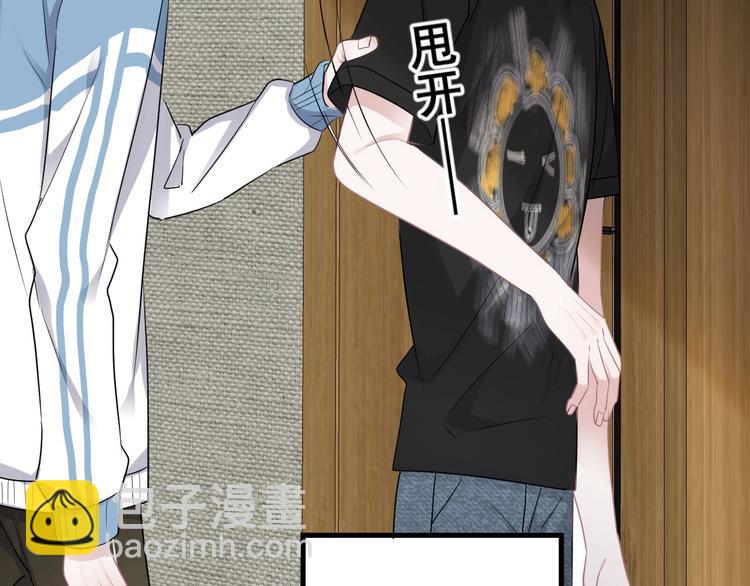 第8话 无情无义无理取闹(1/3)-第10话