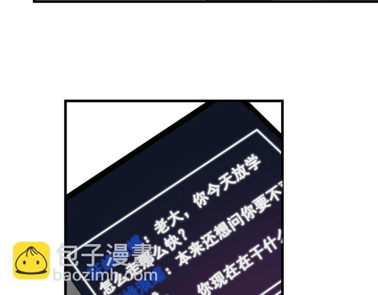 第8话 无情无义无理取闹(1/3)-第10话