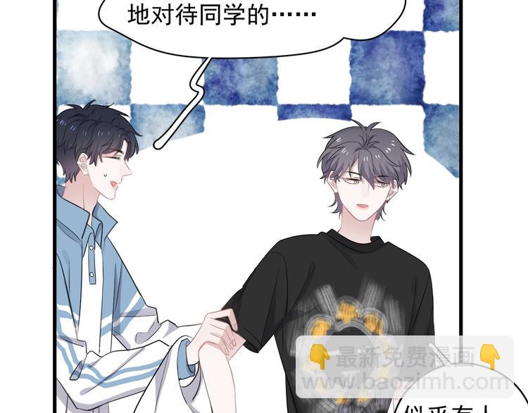 第8话 无情无义无理取闹(1/3)-第10话