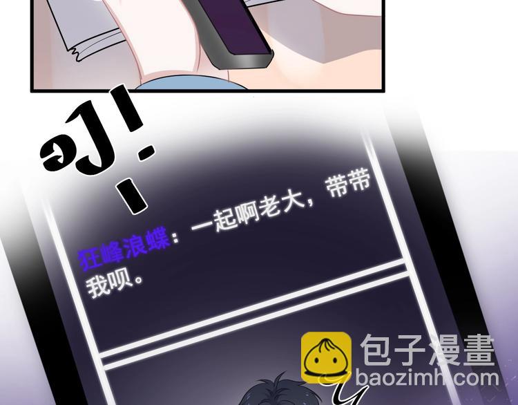 第8话 无情无义无理取闹(1/3)-第10话