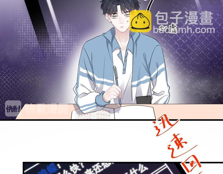 第8话 无情无义无理取闹(1/3)-第10话