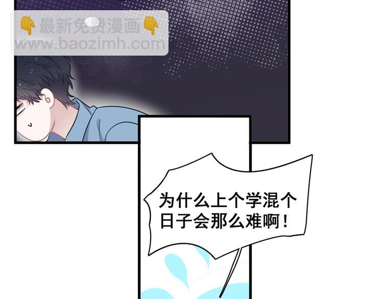 第8话 无情无义无理取闹(1/3)-第10话