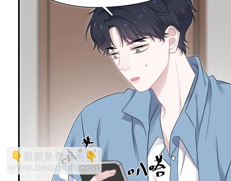 第8话 无情无义无理取闹(1/3)-第10话