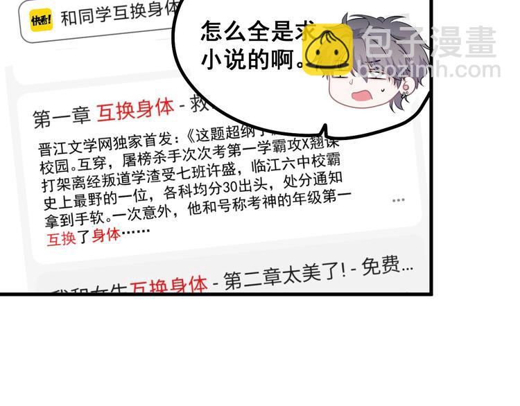 第8话 无情无义无理取闹(1/3)-第10话