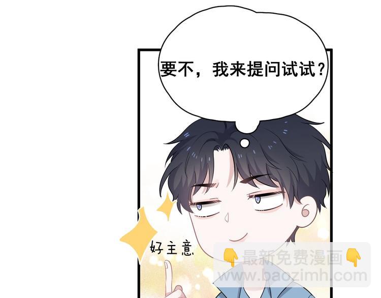 第8话 无情无义无理取闹(1/3)-第10话