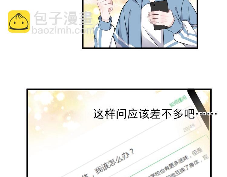 第8话 无情无义无理取闹(1/3)-第10话