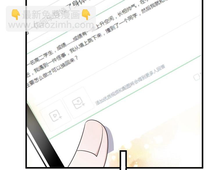 第8话 无情无义无理取闹(1/3)-第10话