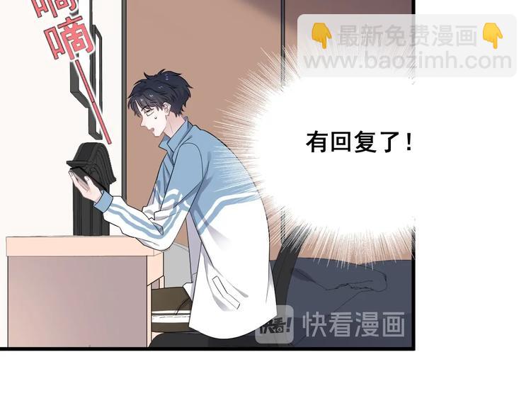 第8话 无情无义无理取闹(1/3)-第10话