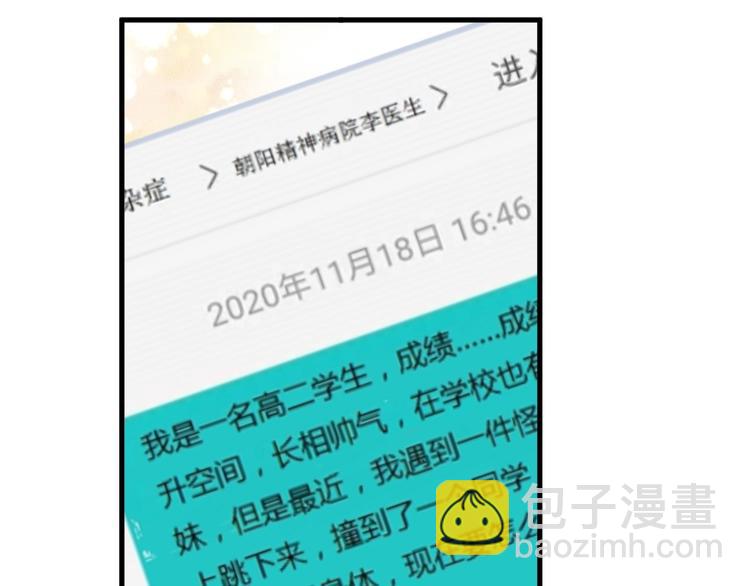 第8话 无情无义无理取闹(1/3)-第10话