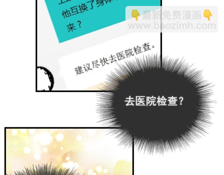 第8话 无情无义无理取闹(1/3)-第10话