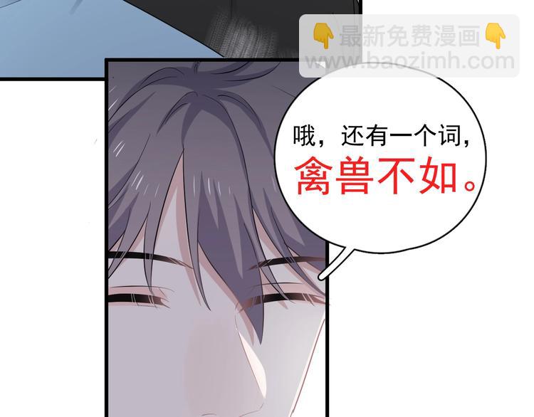 第8话 无情无义无理取闹(1/3)-第10话