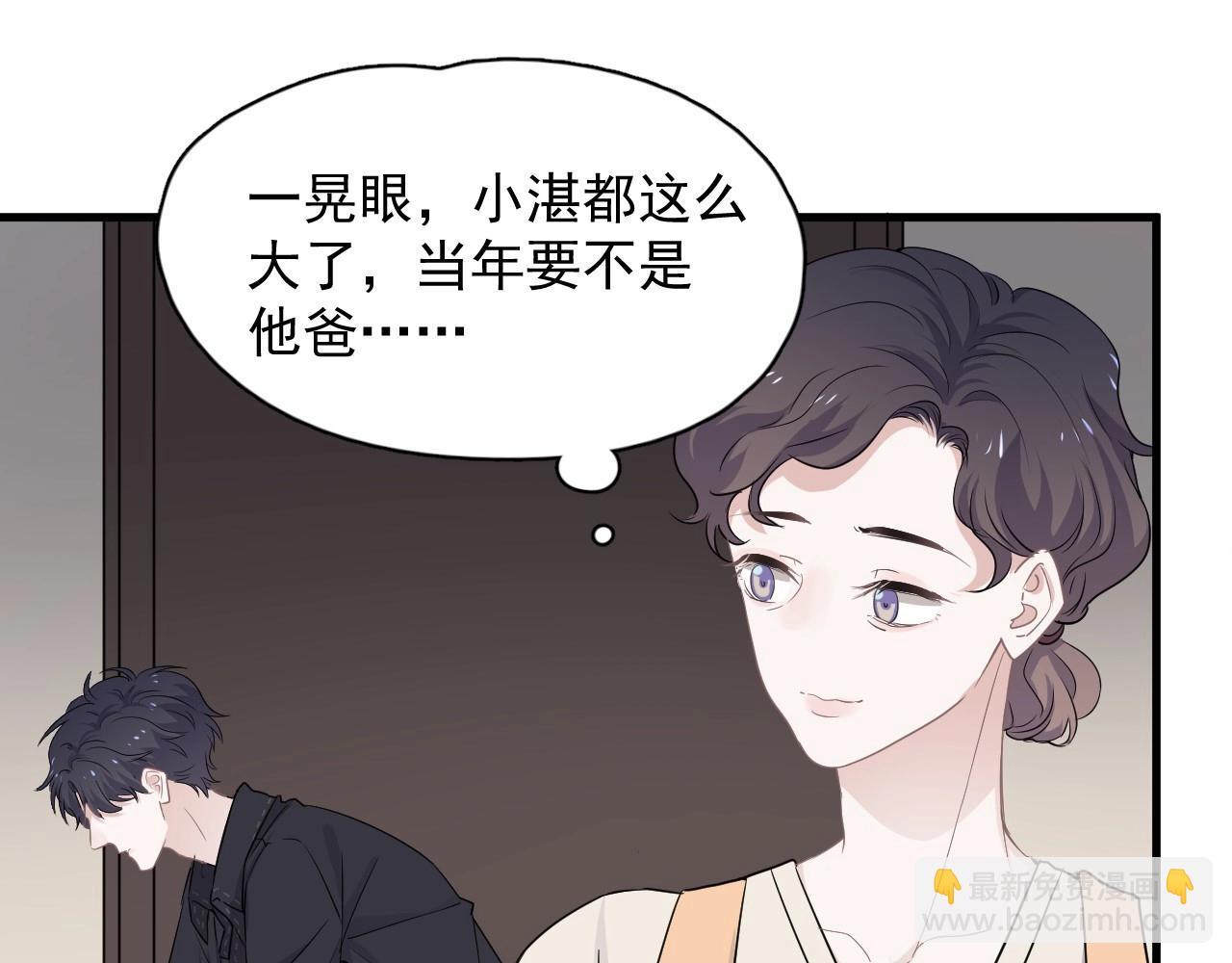 這題超綱了 - 第87話 許大忽悠重現江湖(1/3) - 3