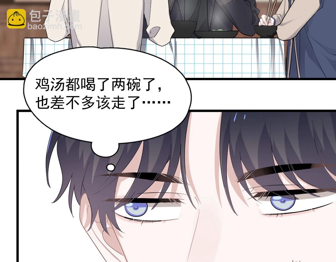 這題超綱了 - 第87話 許大忽悠重現江湖(1/3) - 5