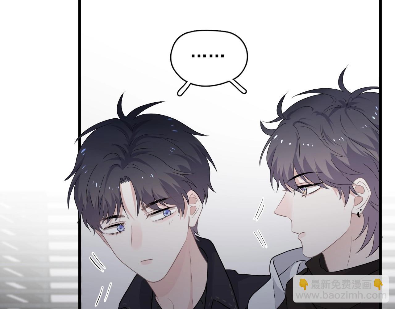 這題超綱了 - 第89話 交流感情(1/3) - 5
