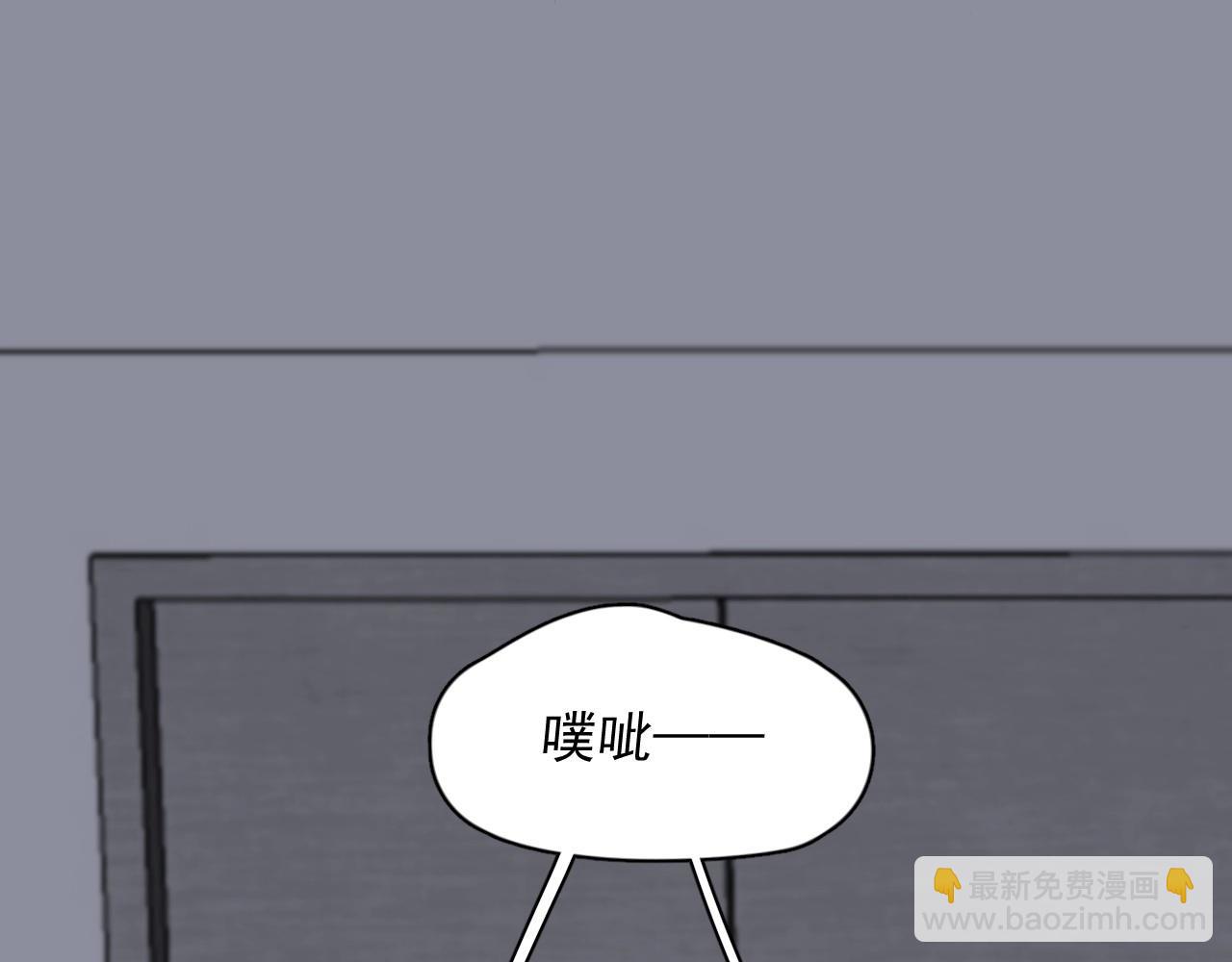 這題超綱了 - 第89話 交流感情(1/3) - 7
