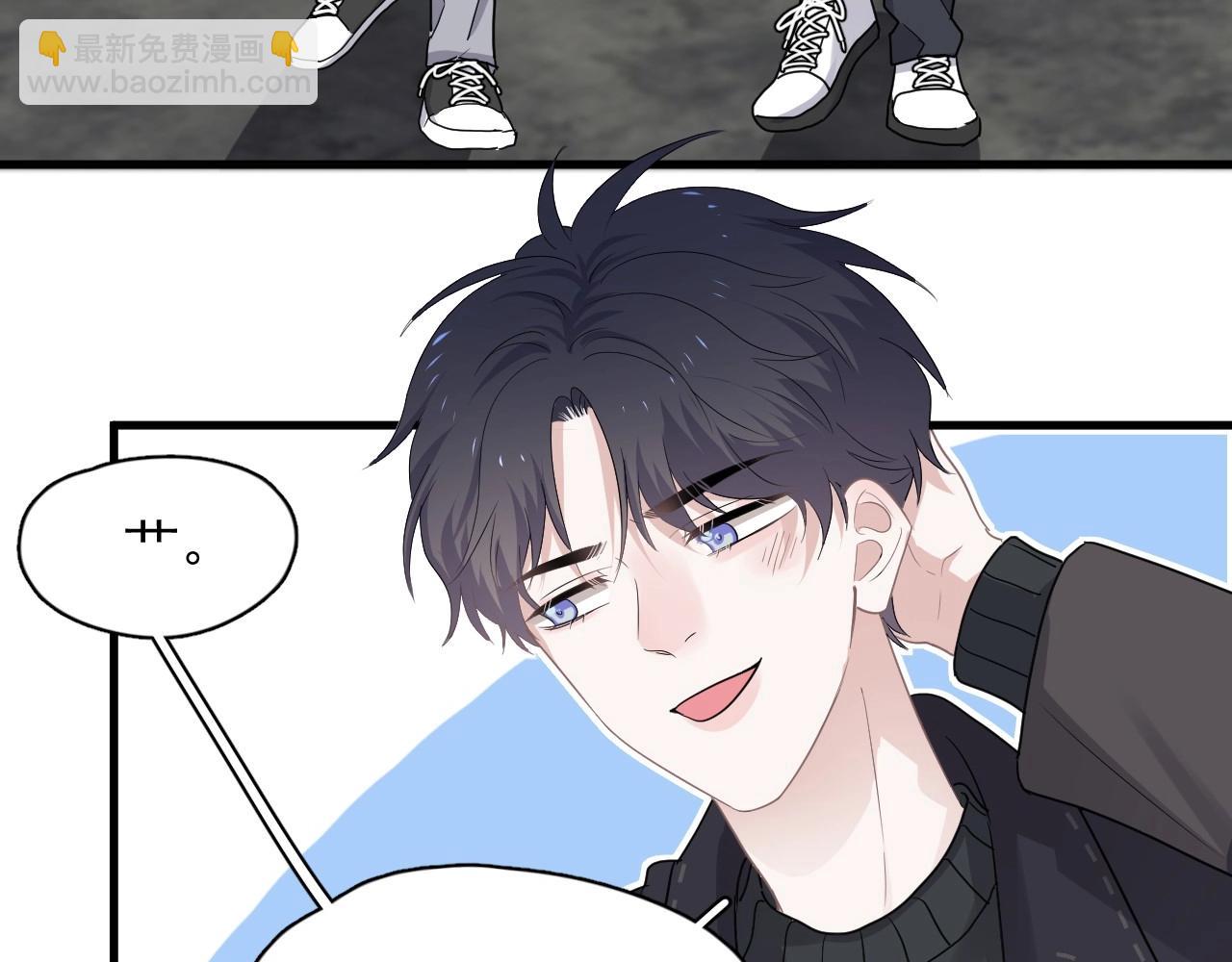 這題超綱了 - 第89話 交流感情(1/3) - 2