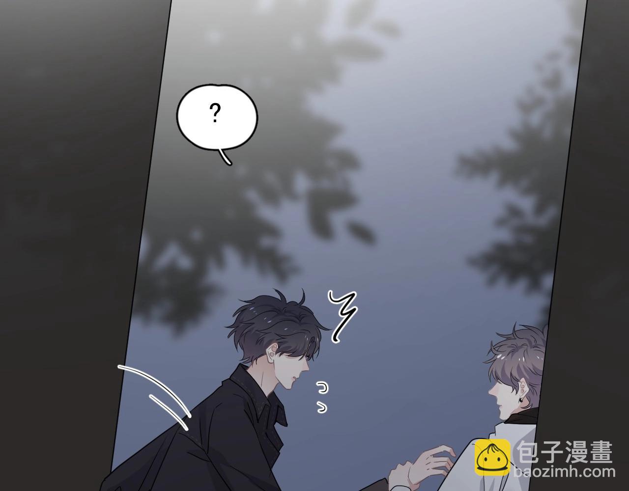 這題超綱了 - 第89話 交流感情(1/3) - 1