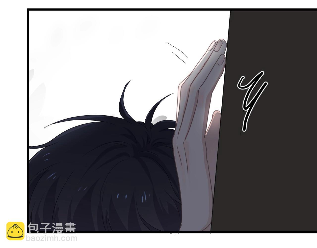 這題超綱了 - 第89話 交流感情(1/3) - 3
