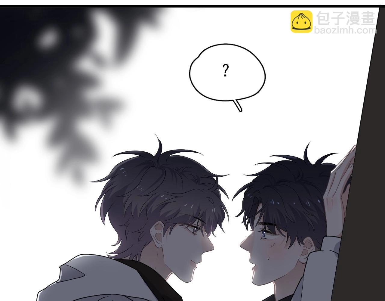 這題超綱了 - 第89話 交流感情(1/3) - 4
