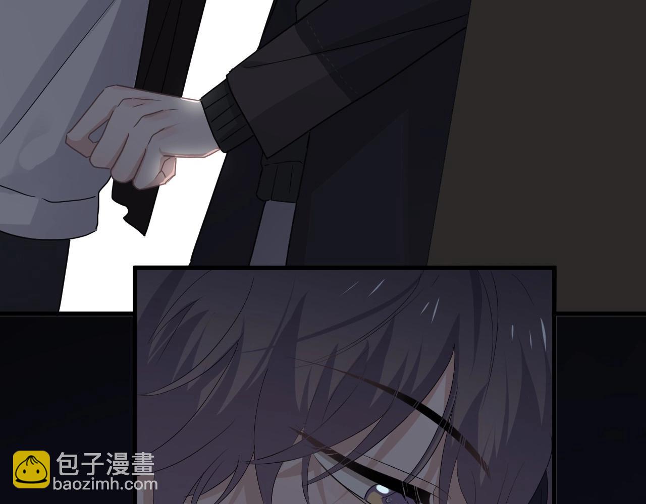 這題超綱了 - 第89話 交流感情(1/3) - 6