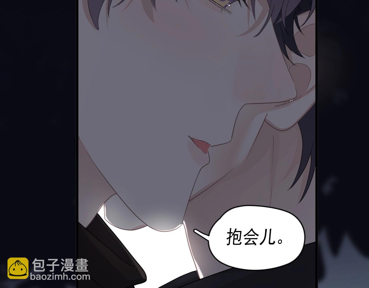 這題超綱了 - 第89話 交流感情(1/3) - 7