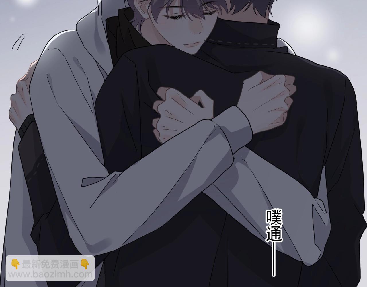 這題超綱了 - 第89話 交流感情(1/3) - 1
