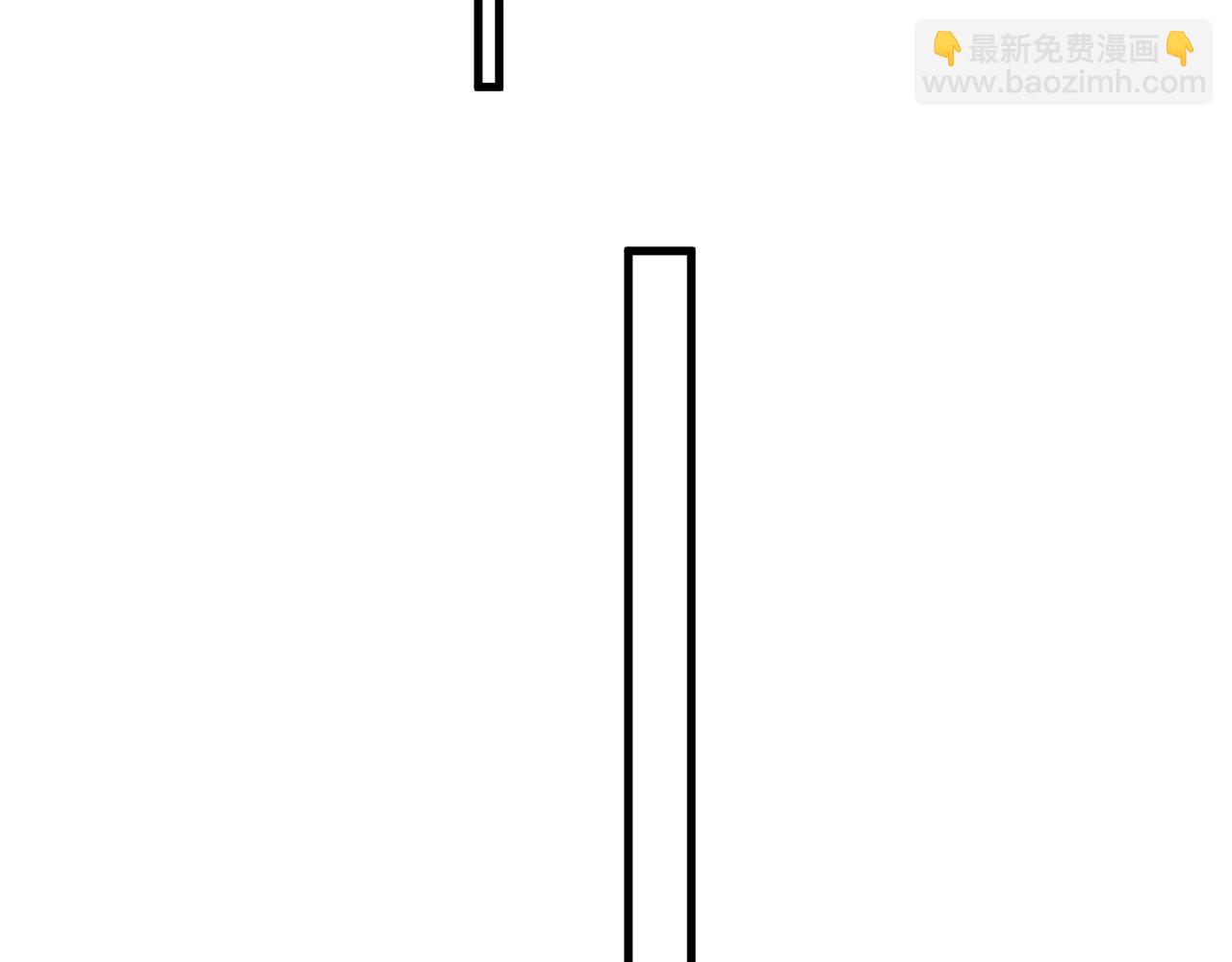 這題超綱了 - 第89話 交流感情(1/3) - 6