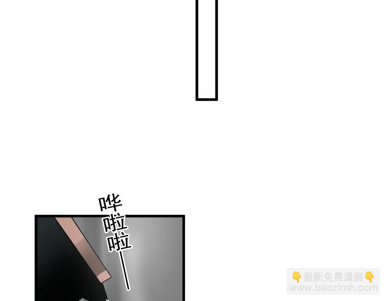 這題超綱了 - 第89話 交流感情(1/3) - 7