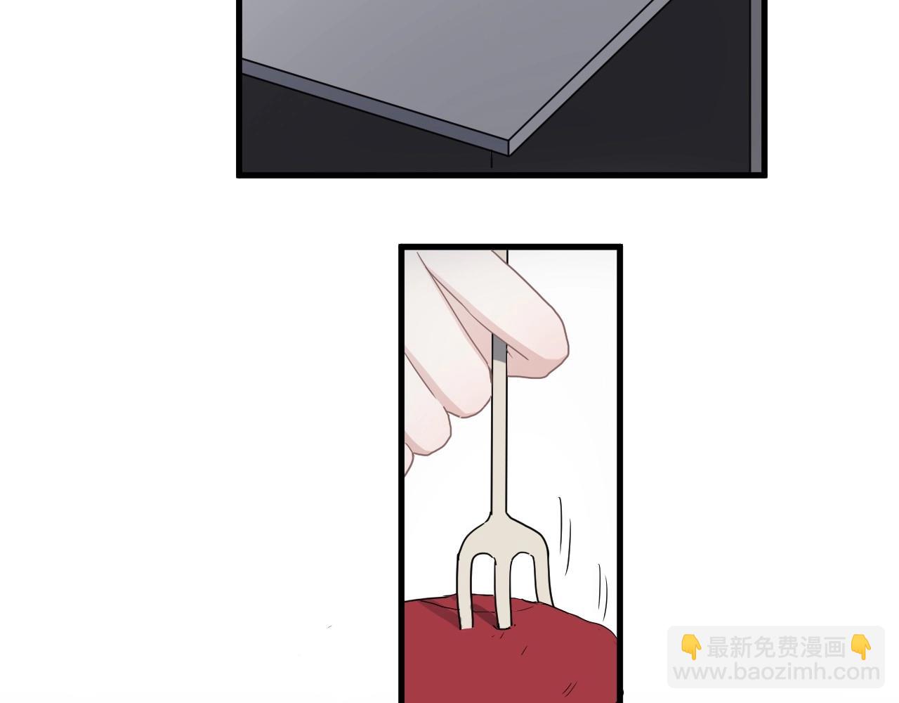 這題超綱了 - 第89話 交流感情(1/3) - 7