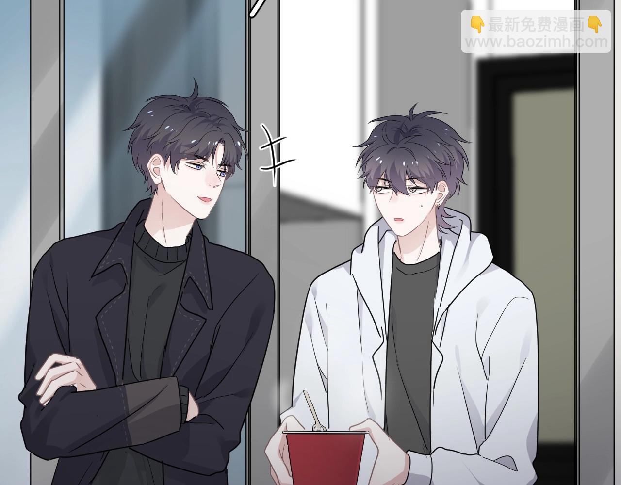 這題超綱了 - 第89話 交流感情(1/3) - 1