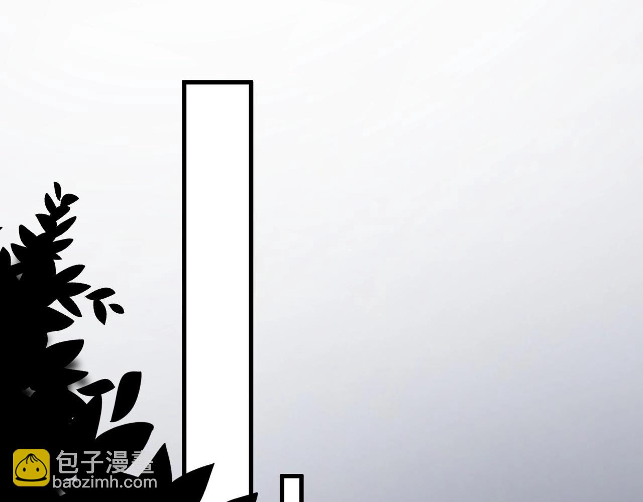 這題超綱了 - 第89話 交流感情(1/3) - 5