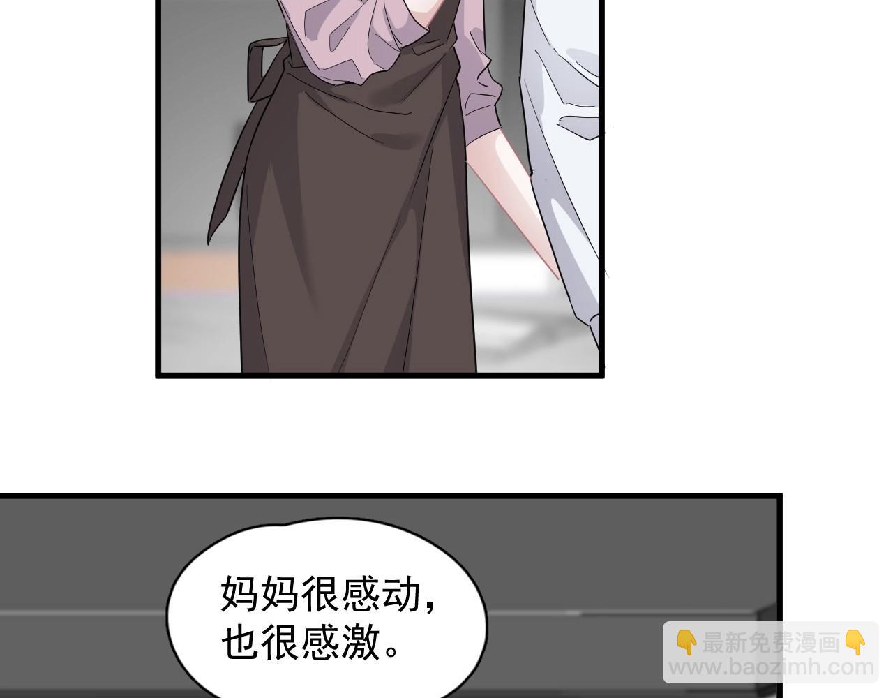 第91话 想画画吗？(1/3)-第98话