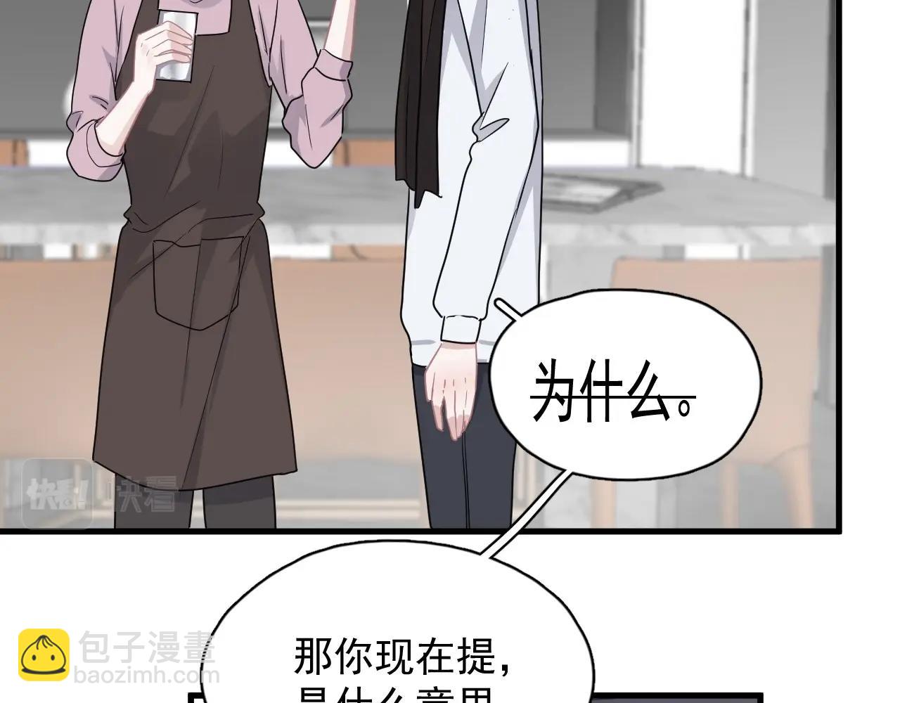 第91话 想画画吗？(1/3)-第98话